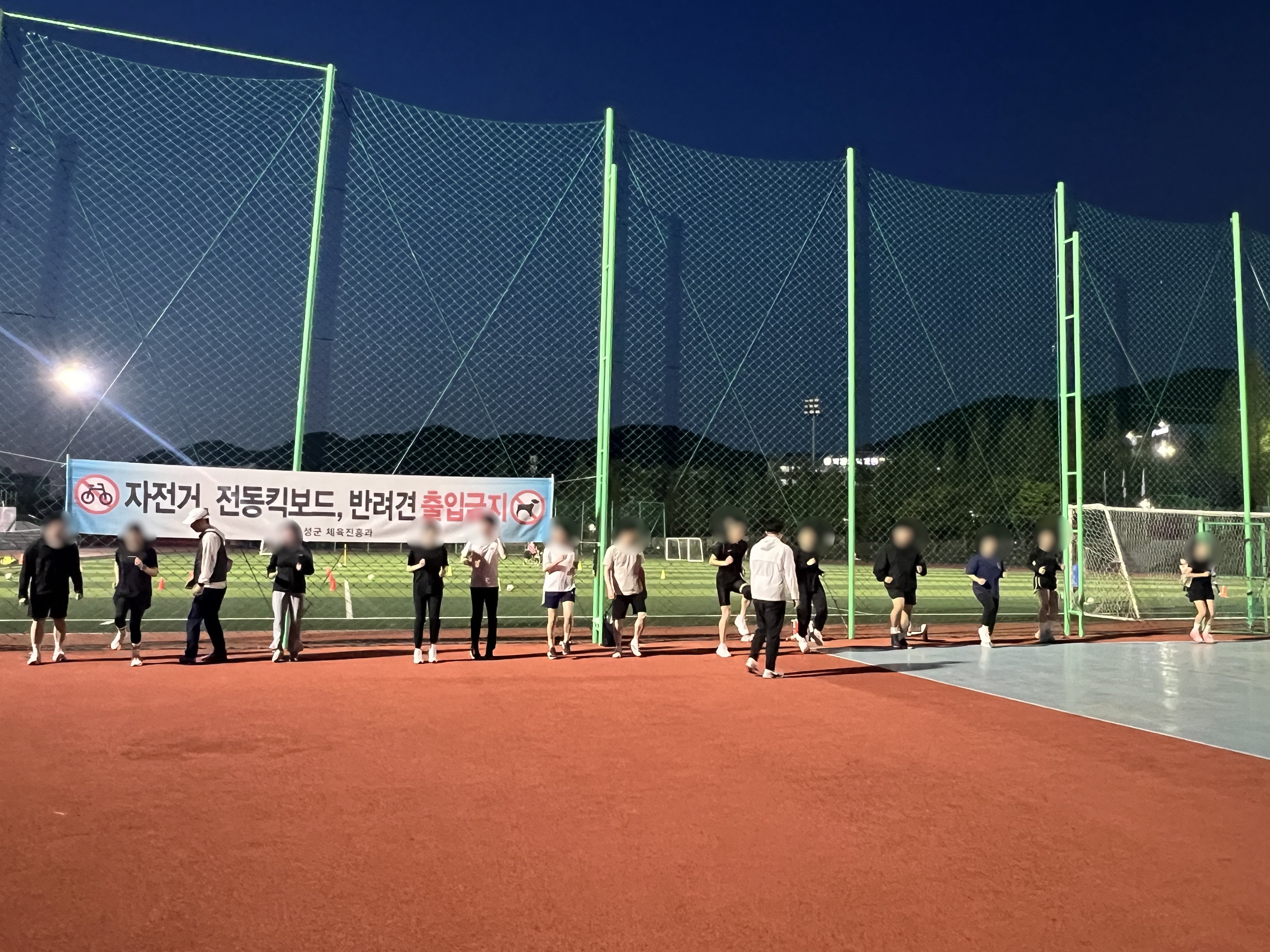 KakaoTalk_20250424_083831486_11