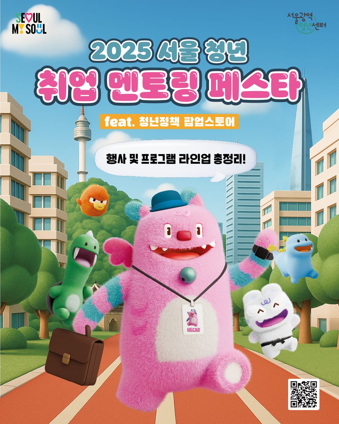 카드뉴스-1