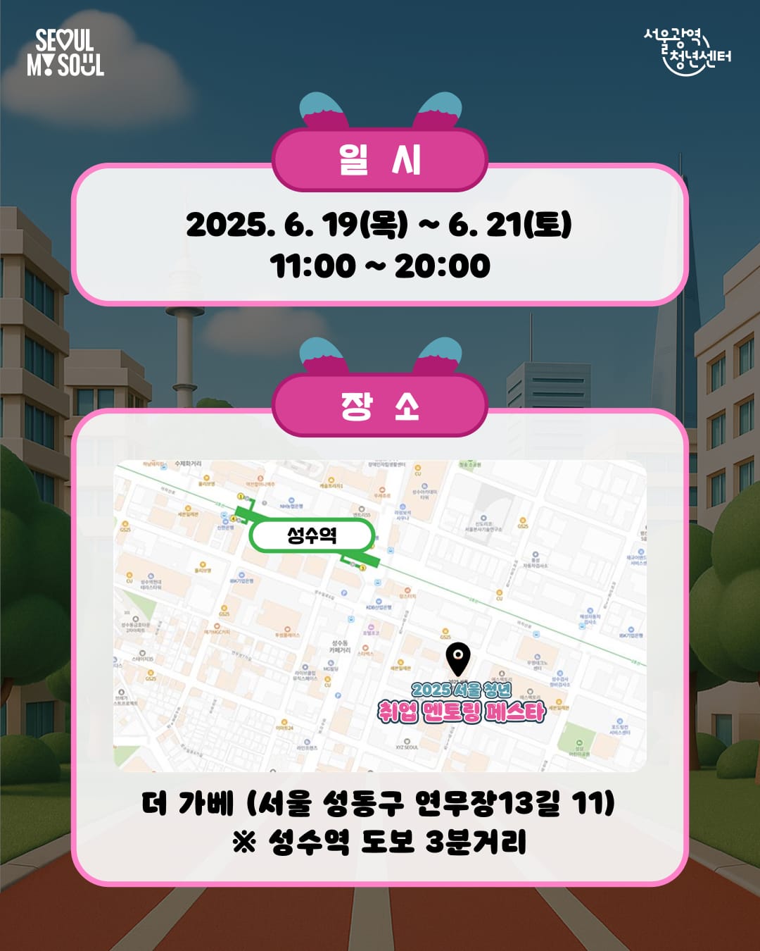 카드뉴스-2