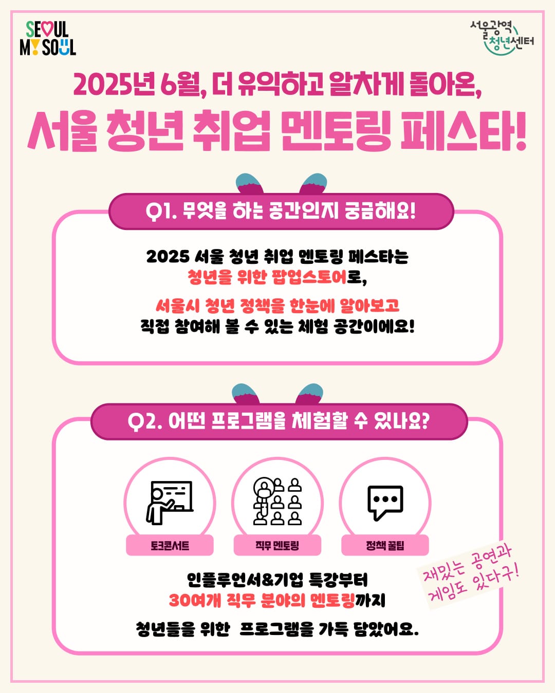 카드뉴스-3