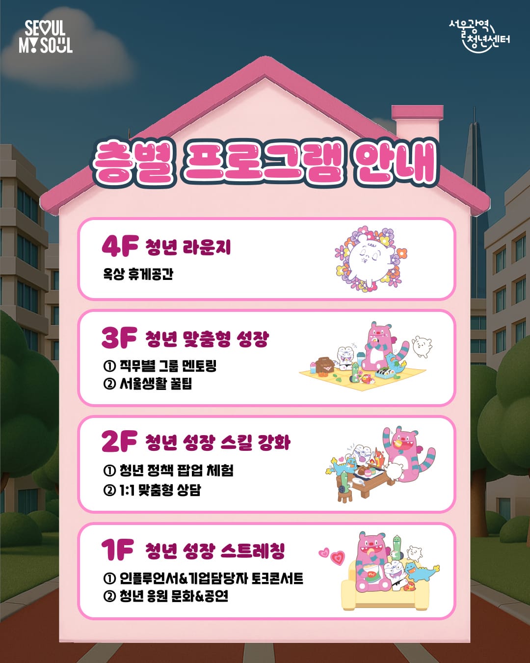 카드뉴스-4