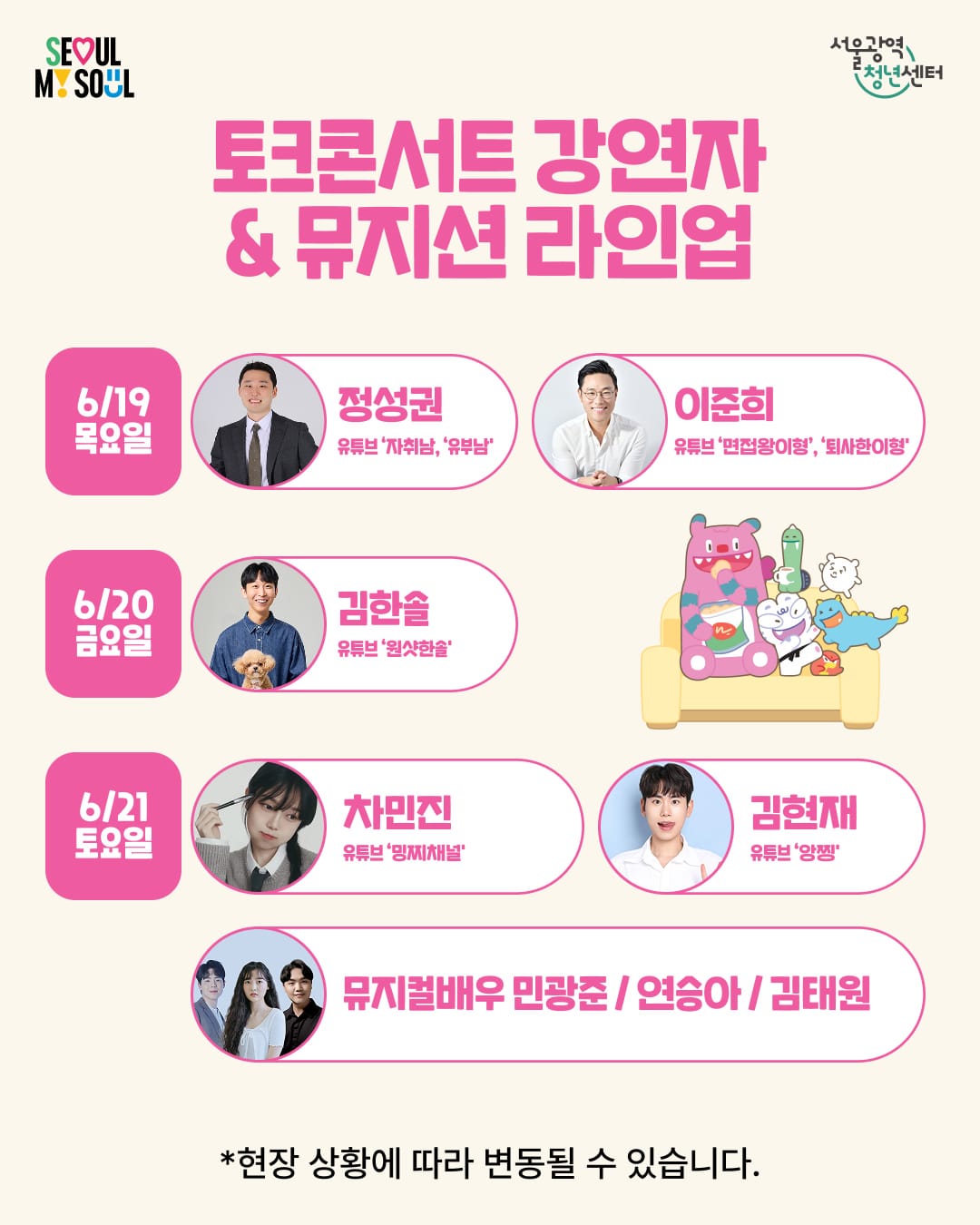 카드뉴스-5