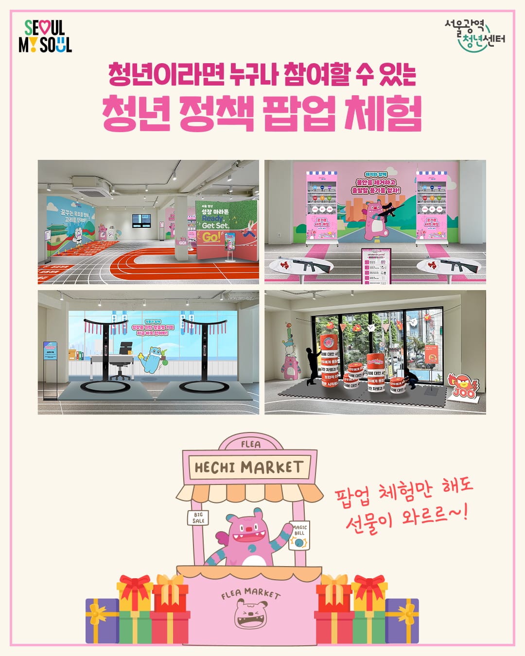 카드뉴스-6