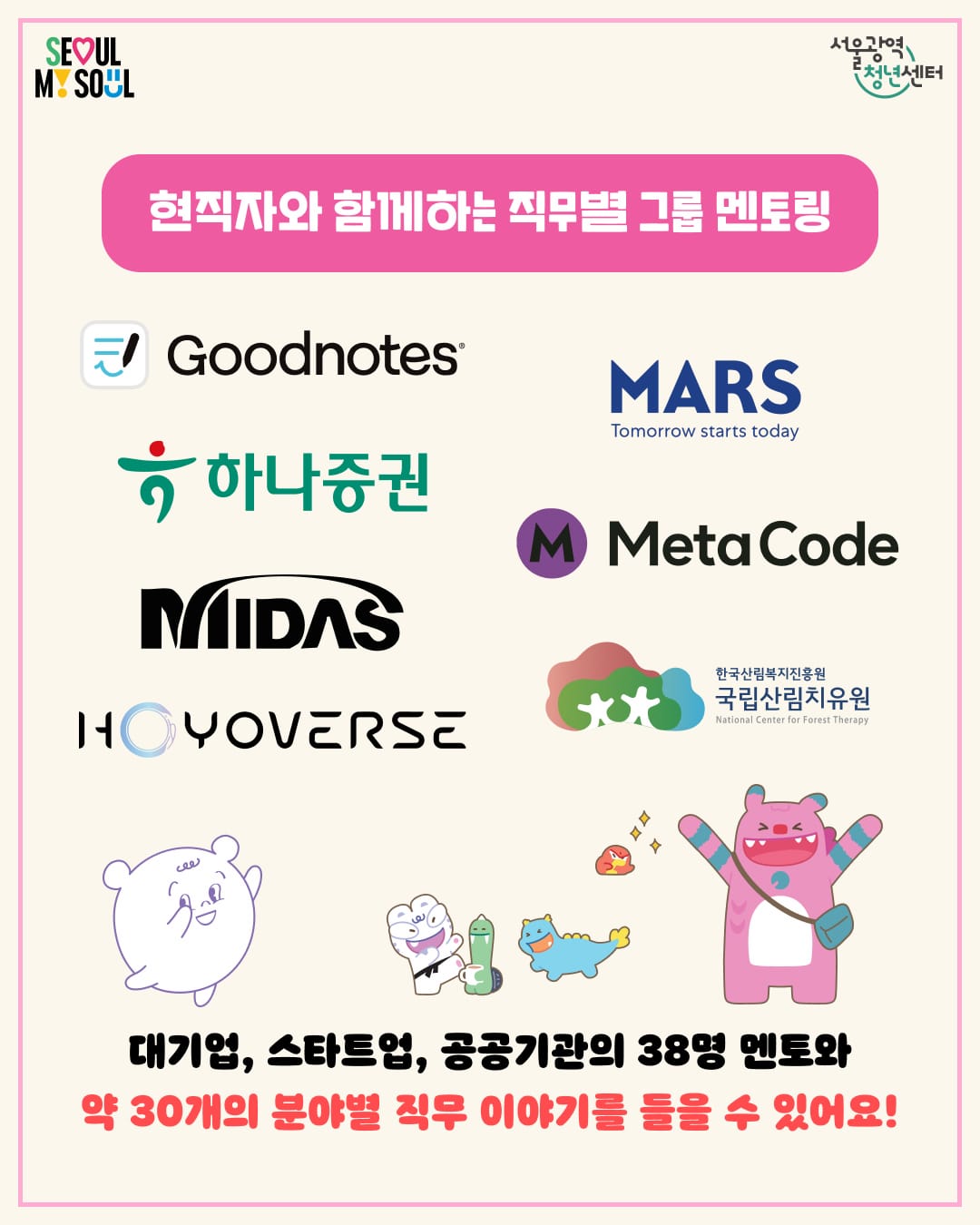 카드뉴스-7