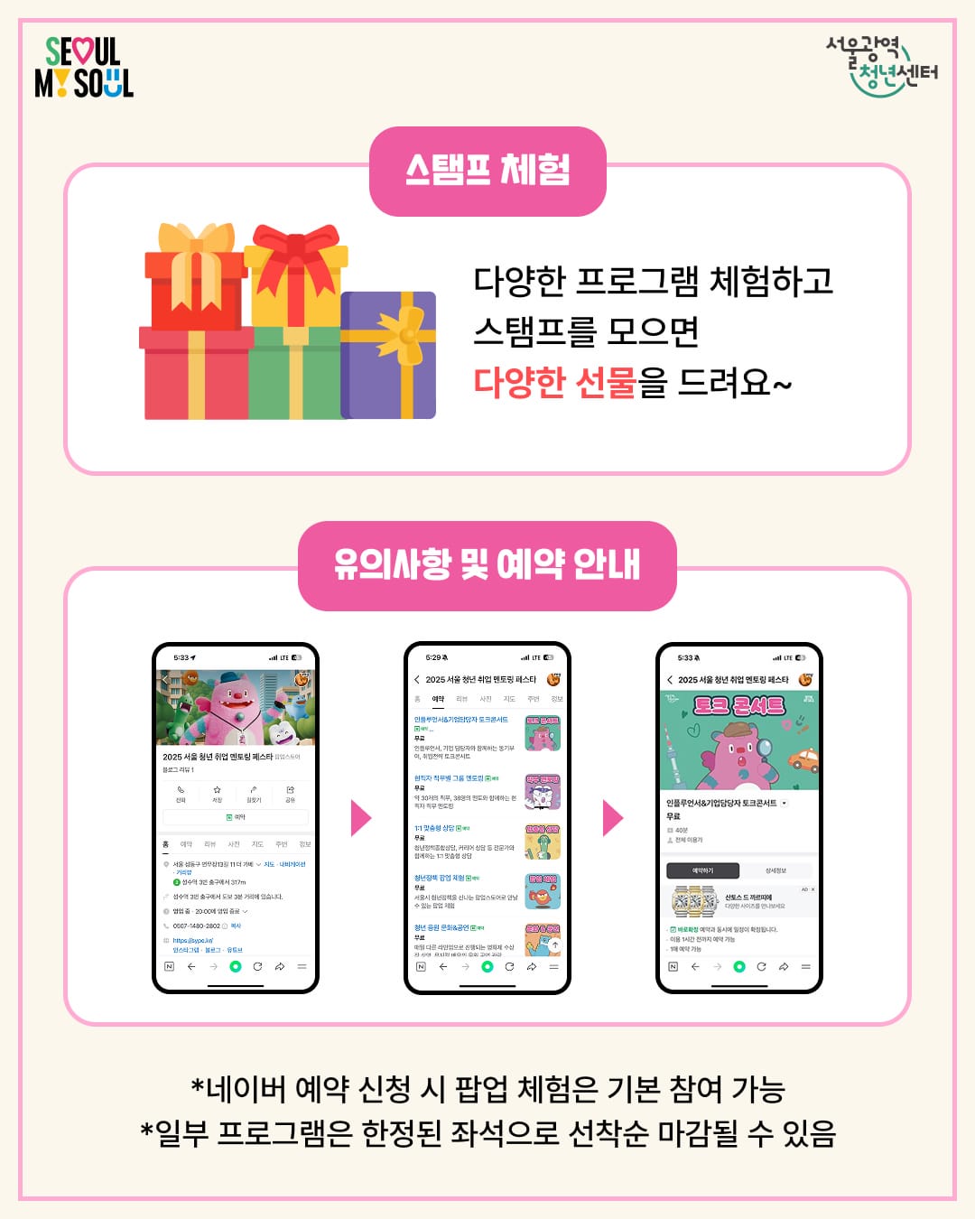 카드뉴스-9