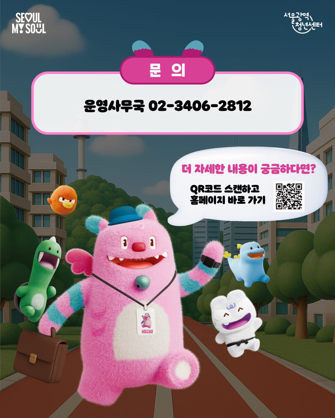 카드뉴스-10