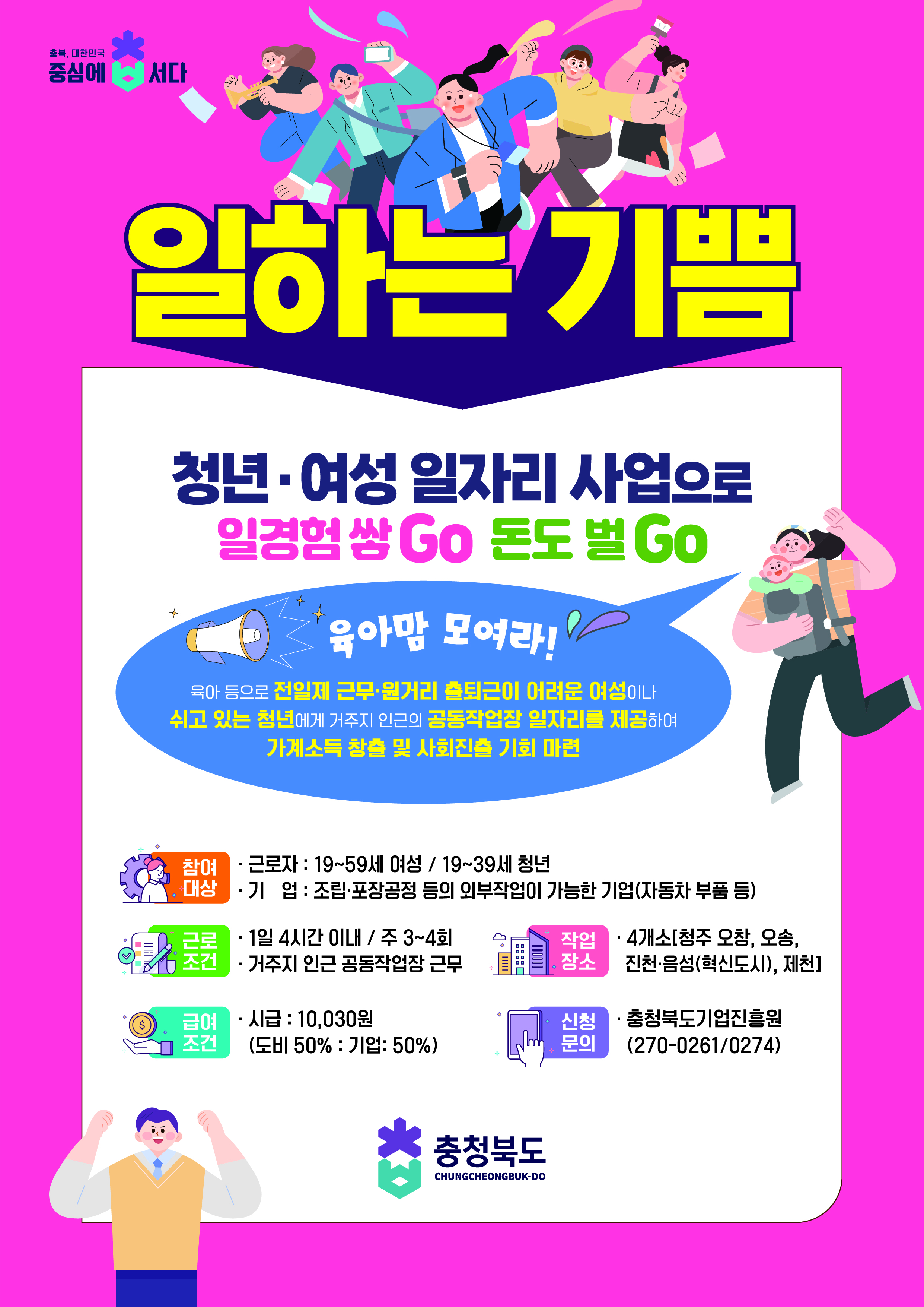 홍보리플릿(시안)