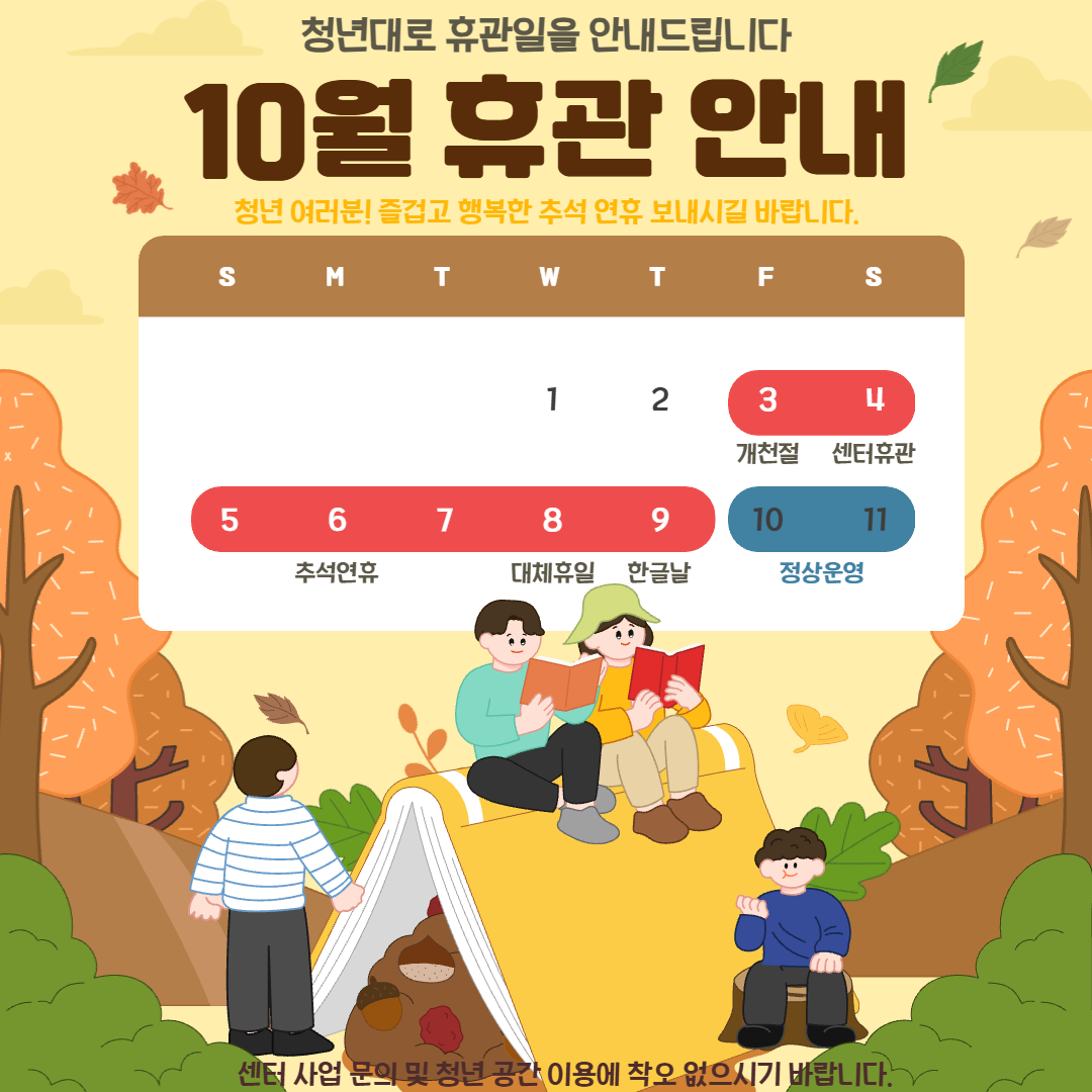 제목을 입력하세요 (2)