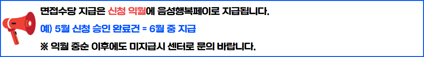 25 공지 2