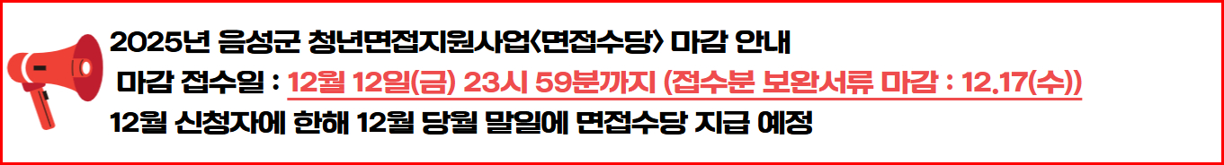 [복사본] 25 공지