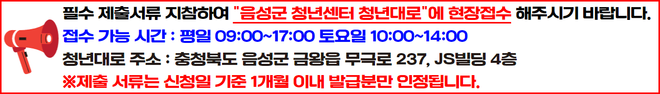 창업 공지