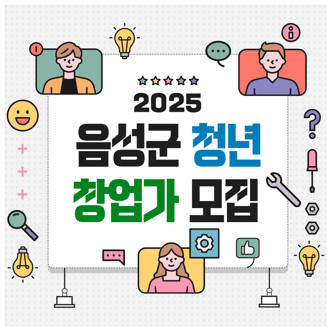 창업지원금 카드뉴스