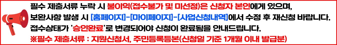 동아리 공지