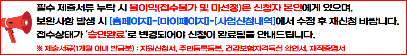 25년 취업키트 공지 1