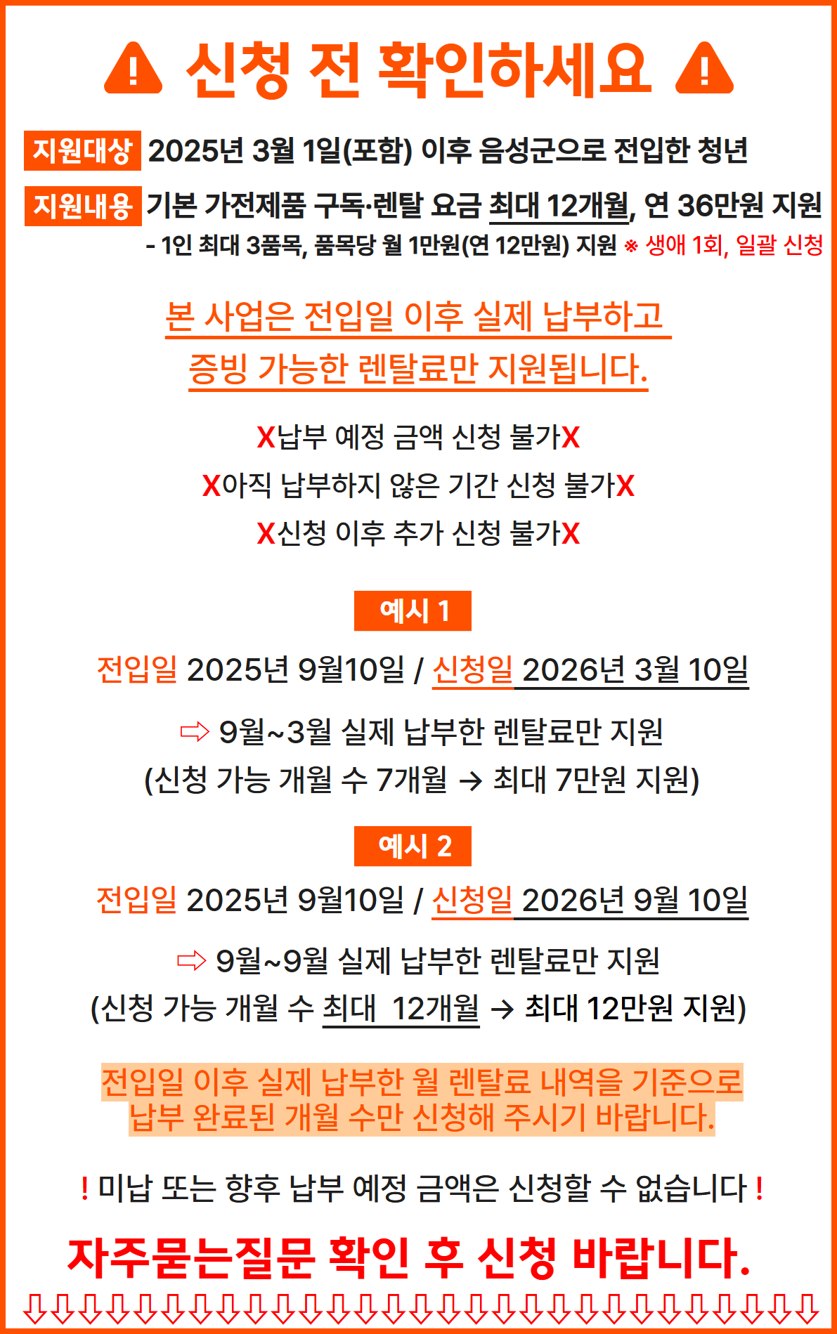 제목을 입력하세요 (9)