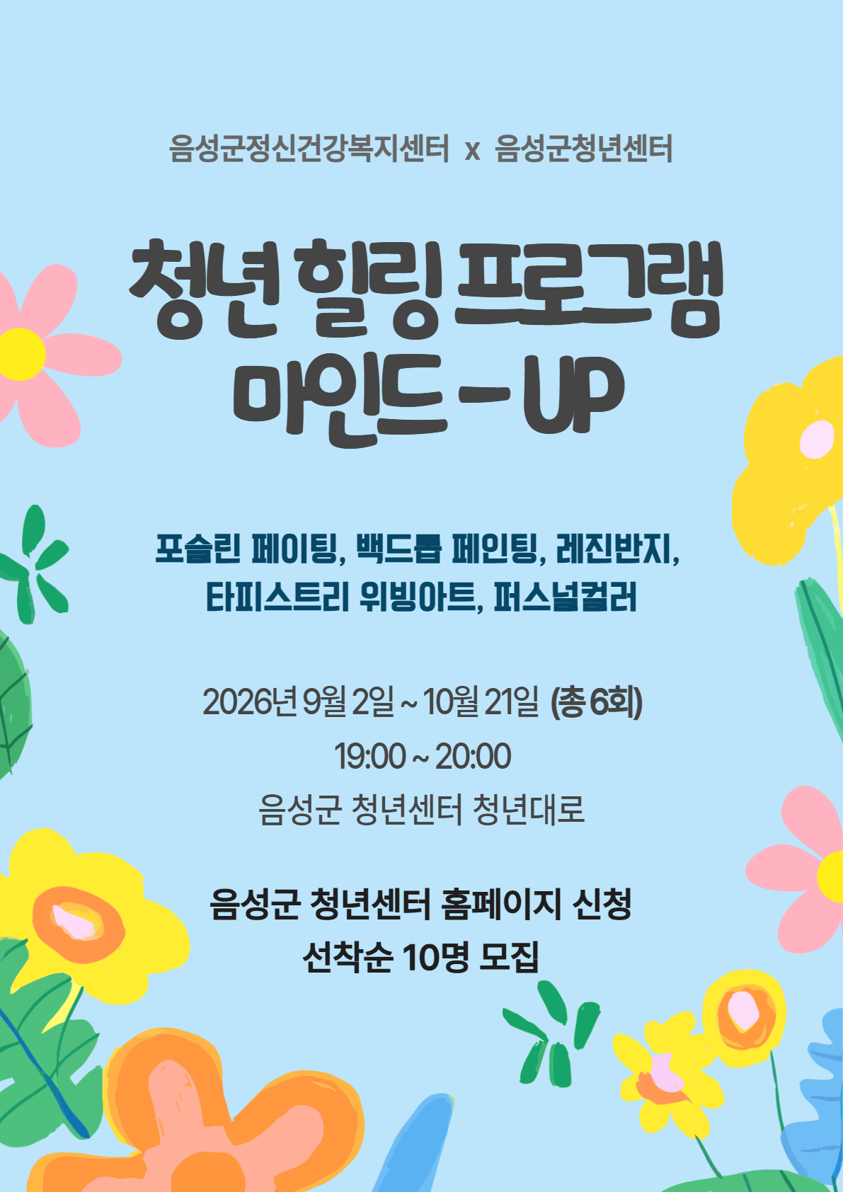 제목을 입력하세요 (21)