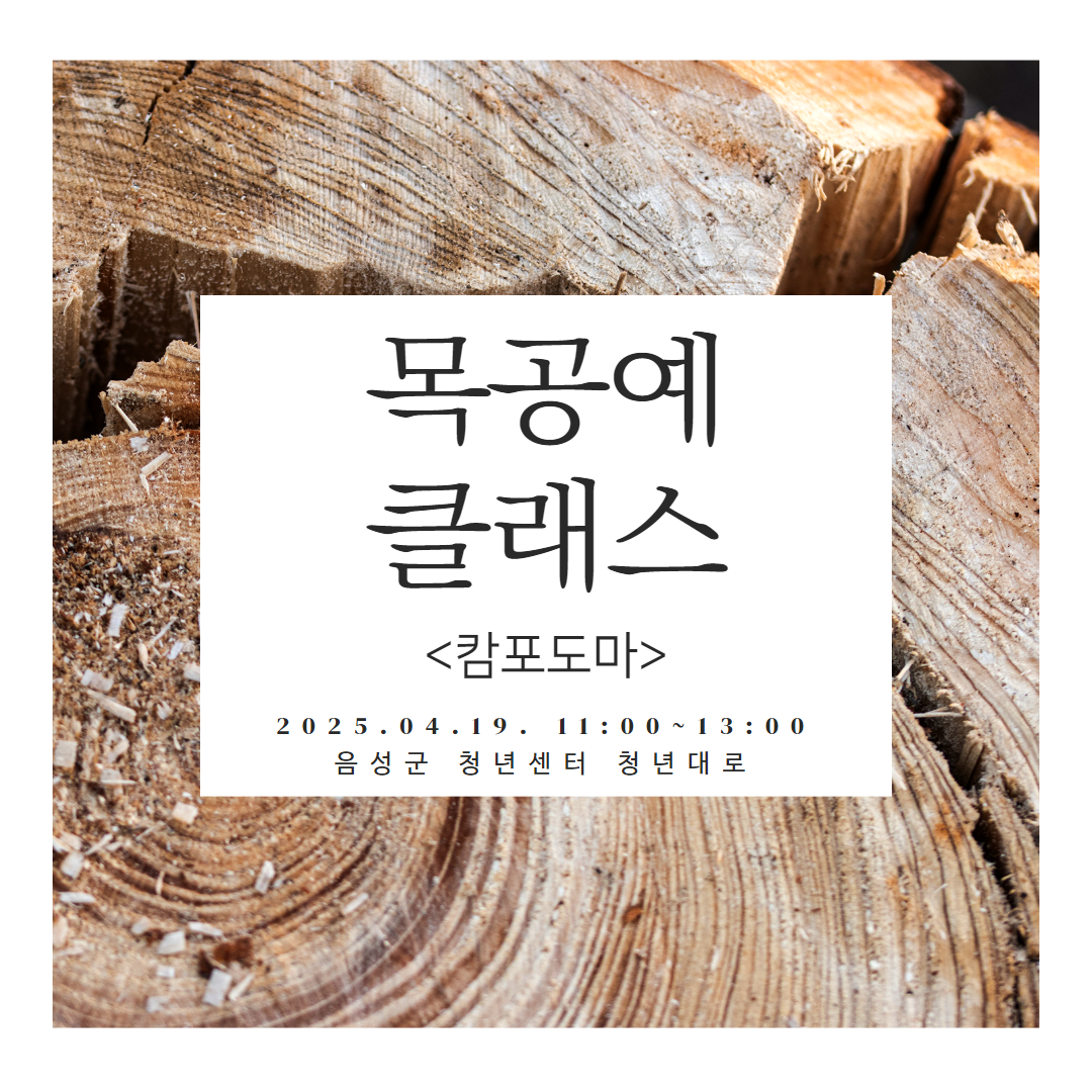 6. 캄포도마