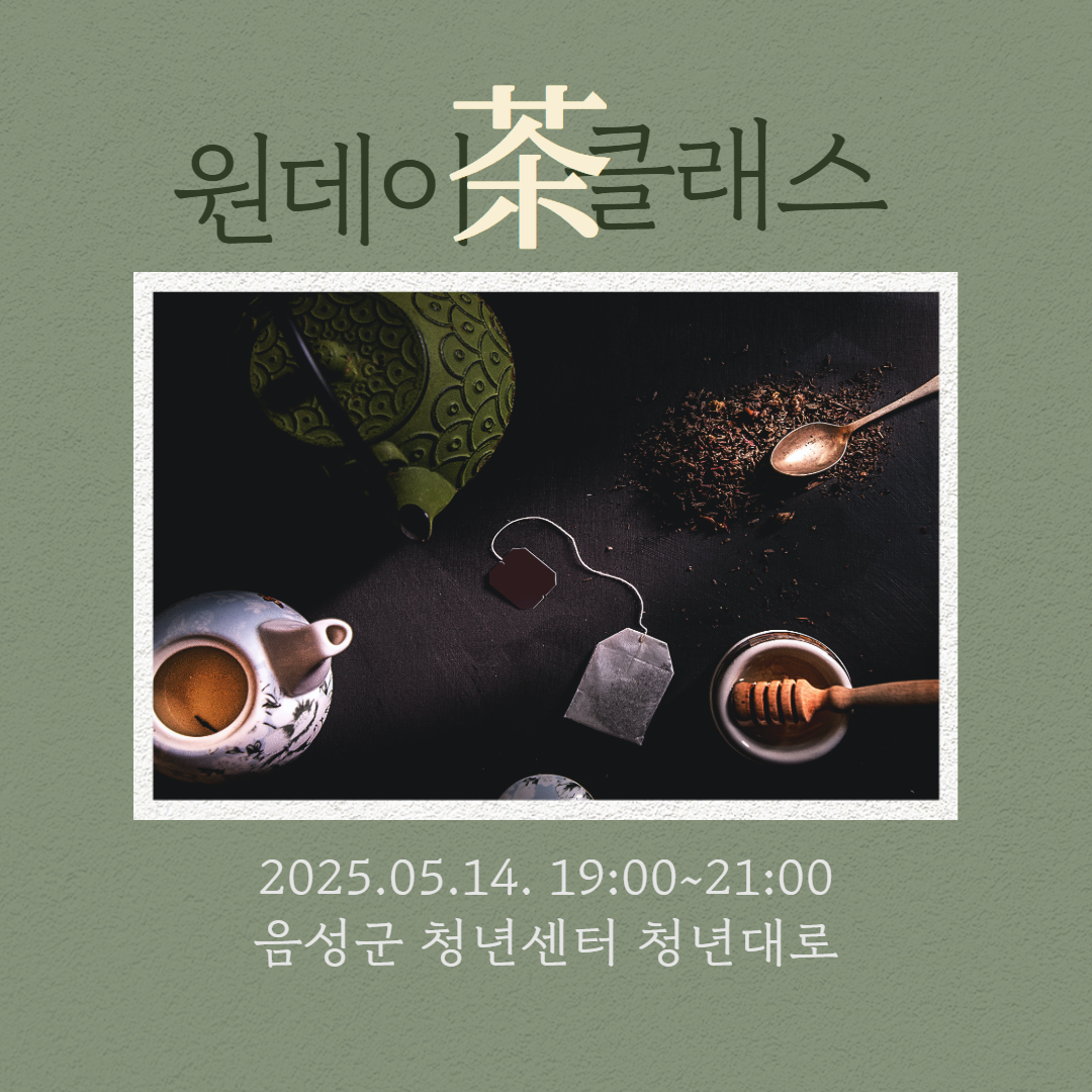 9. 차티백