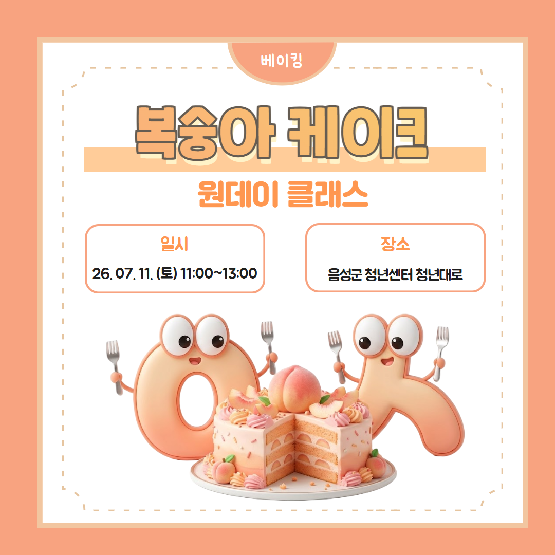 11. 빼낭시에